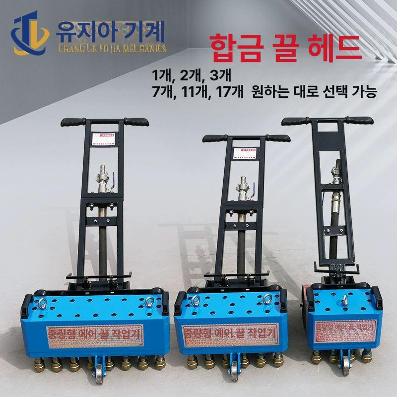 돌깨는 치핑기 에어 이중 단두정모기 싱글 용접 해머 함마 시멘트 쁘레카 햄머 보강형 단일 - 상세 이미지 2