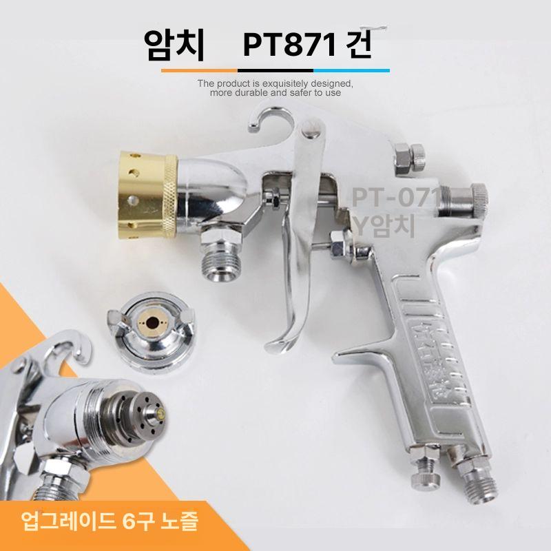 무선 페인트 분무기 노즐 스프레이건 페인트건 배터리 분사기 건 충전식 배터리용 전동 코팅 - 상세 이미지 2