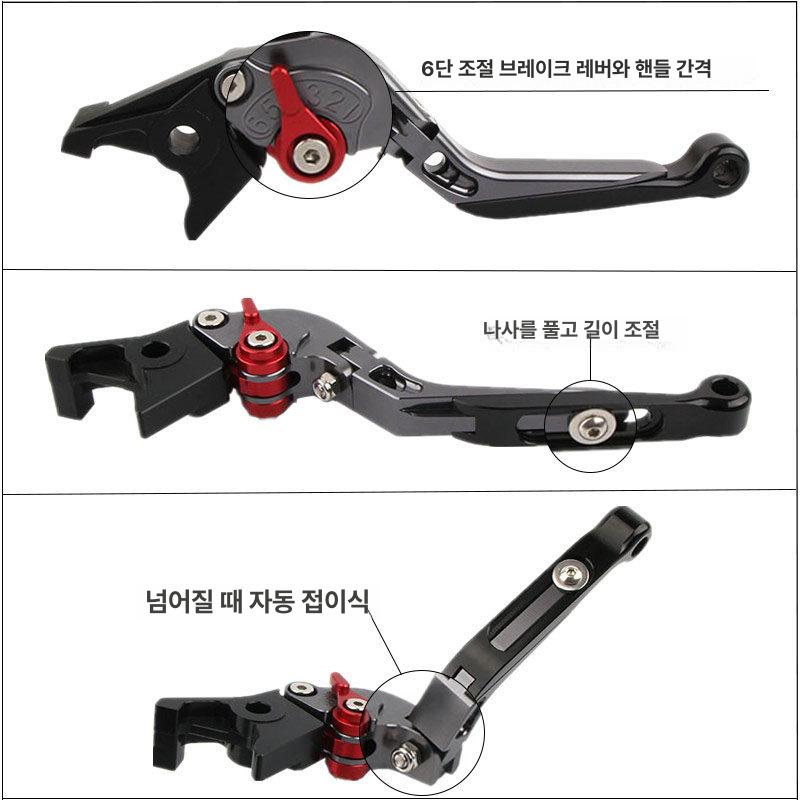 오토바이 브레이크 레버 조절식 튜닝 핸들 엔필드 손잡이 조절 가드 확장형 파킹브레이크 - 상세 이미지 4