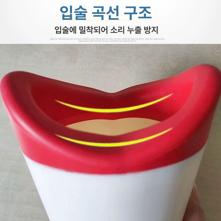 고함항아리 발성 방음 노래연습 방음마이크 소음 지르는 소리지르기 보컬 해소 비명 - 상세 이미지 4