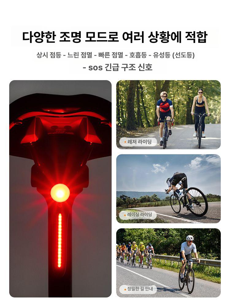 충전식 후미등 자전거 멀티모드 방수 멀티 전조등 라이딩 램프 시트 안전 경고등 조명 - 상세 이미지 4