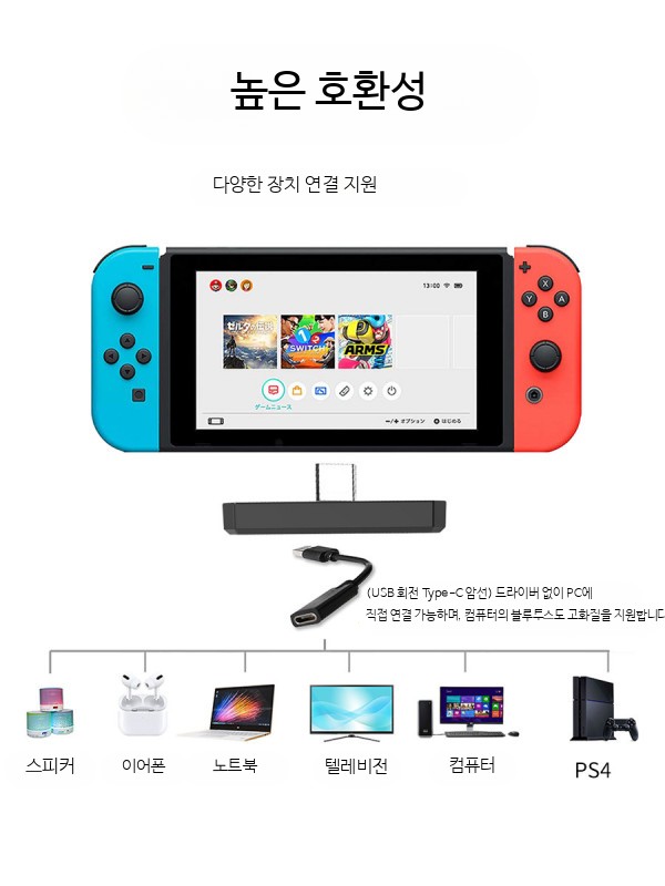 블루투스 동글 무선 오디오 송신기 USB 타입C 컴퓨터 연결 블루투스 어댑터 데스크탑용 무선동글이 - 상세 이미지 3