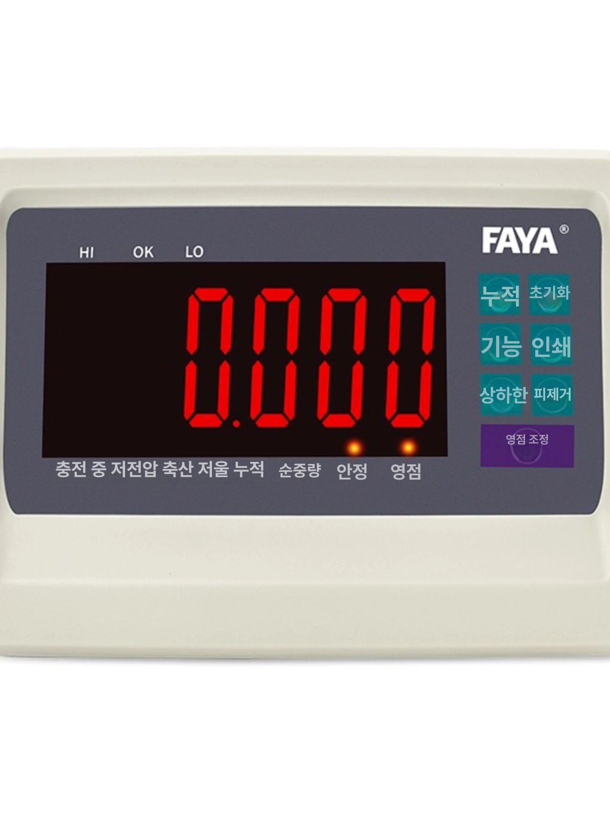 전자 저울 3톤 대형 측정 무게 돼지 톤 농장 고중량 계량 산업용 소 계근대 공장 창고 - 상세 이미지 5