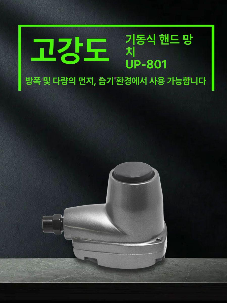 소형 에어함마 치즐 경량 치핑 다가네 셔블 드릴 정비 임팩 코너 둥근 공구 함마 치퍼 - 상세 이미지 5