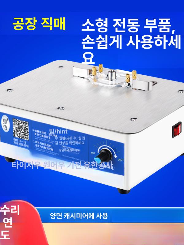 원형 재단기 슬리팅기 핸드메이드 가죽 휴대용 공예 칼날 콤파스 카드 사무용 재단 이중지 - 상세 이미지 2