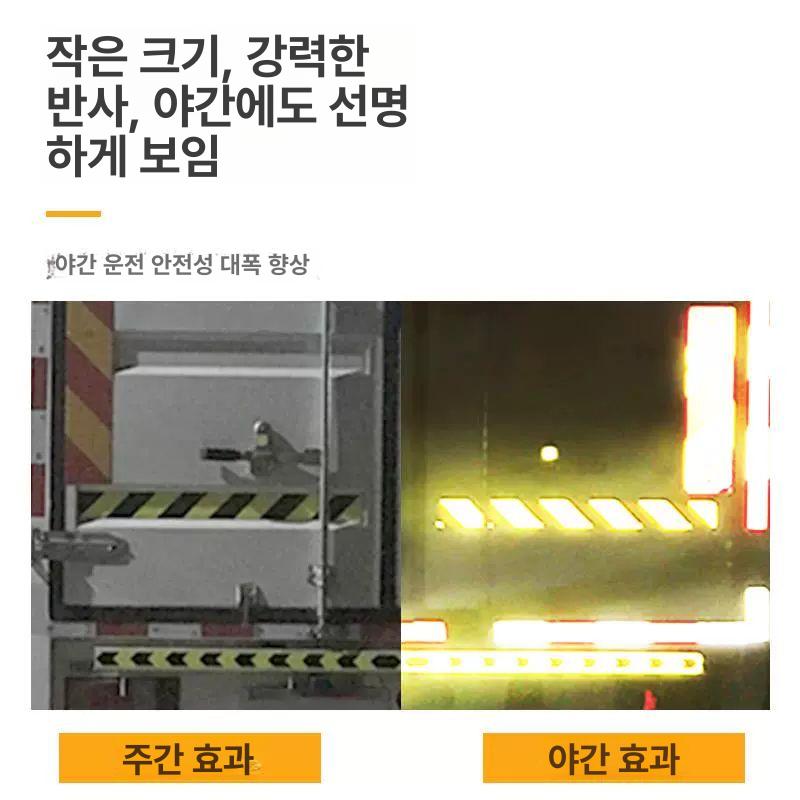반사 테이프 야광 주차 화장표모양 안전 야광반사테이프 고휘도 형광 도로 안전표시 반사띠 - 상세 이미지 5