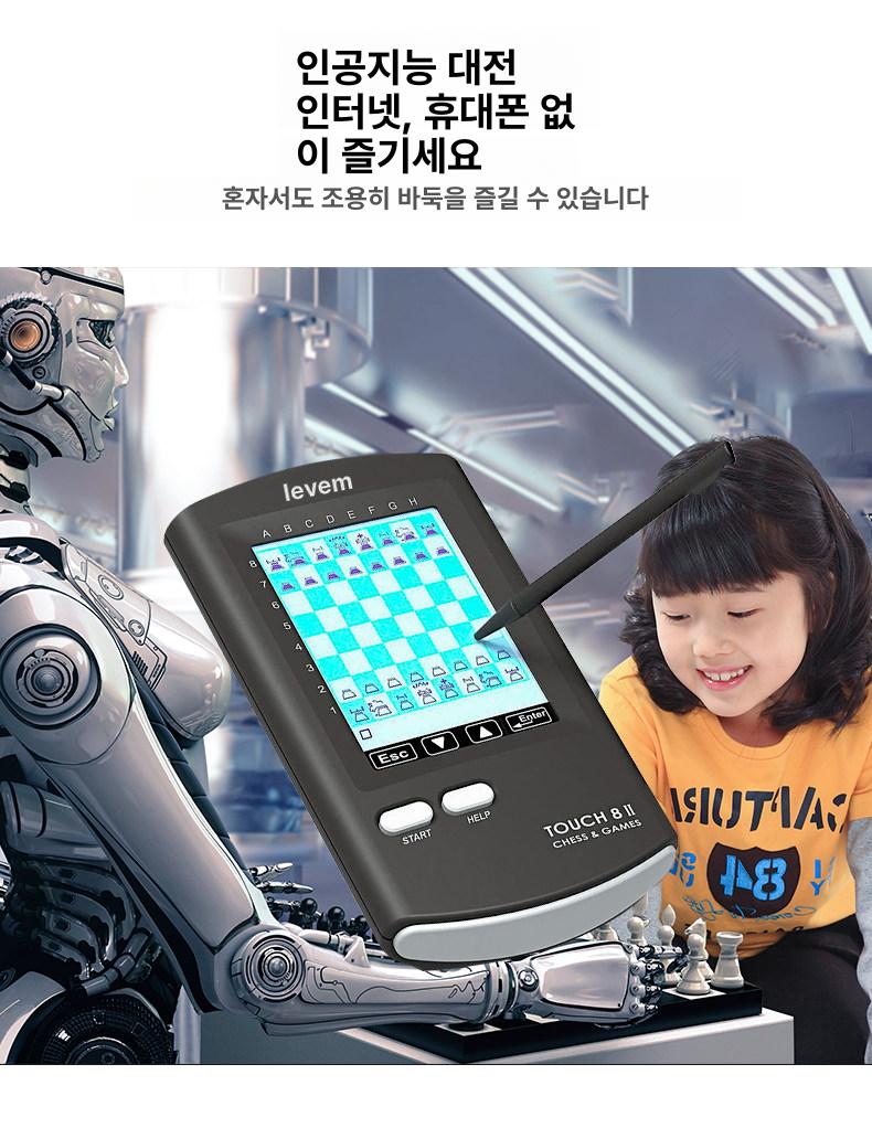휴대용 체스판 전자 지능형 놀이 세트 체스 스마트 게임기 오목판 자동 기계 바둑 인공지능 - 상세 이미지 2