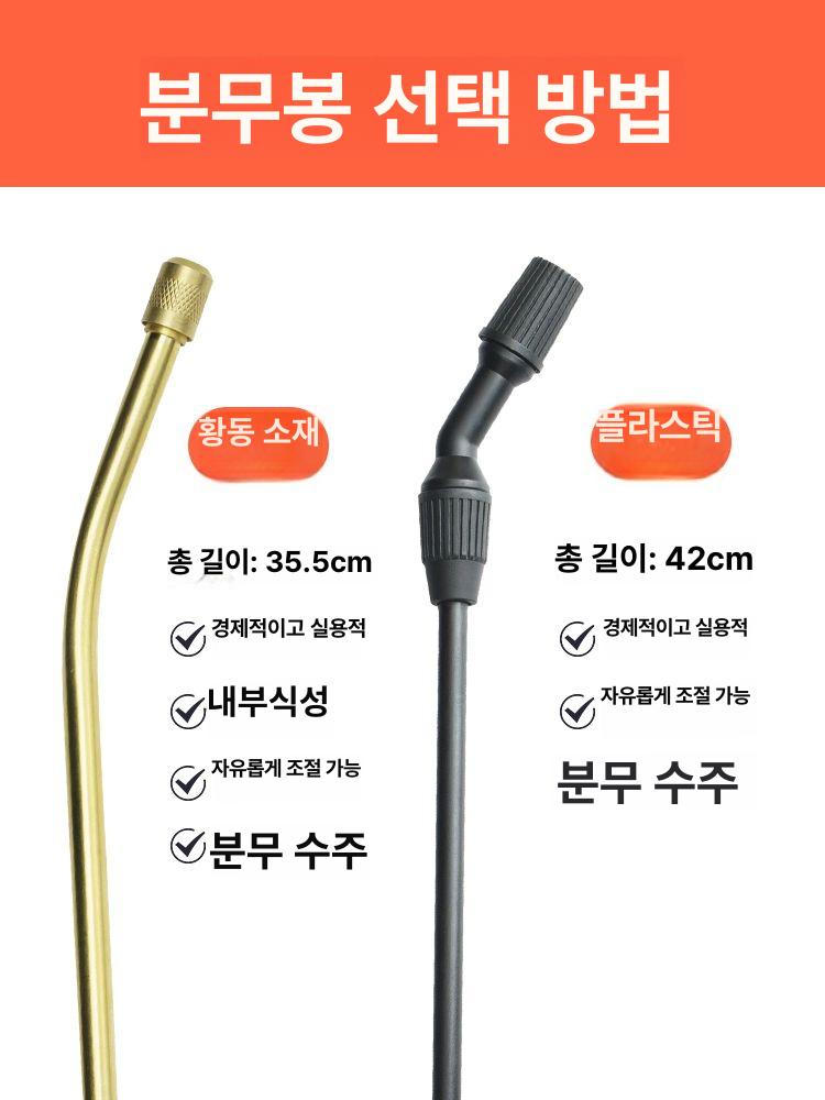 원예 분무기 대나무 살포기 농약 분사 근사미 원액살포기 제초제근사미 노즐 농약살포기 비료 - 상세 이미지 5