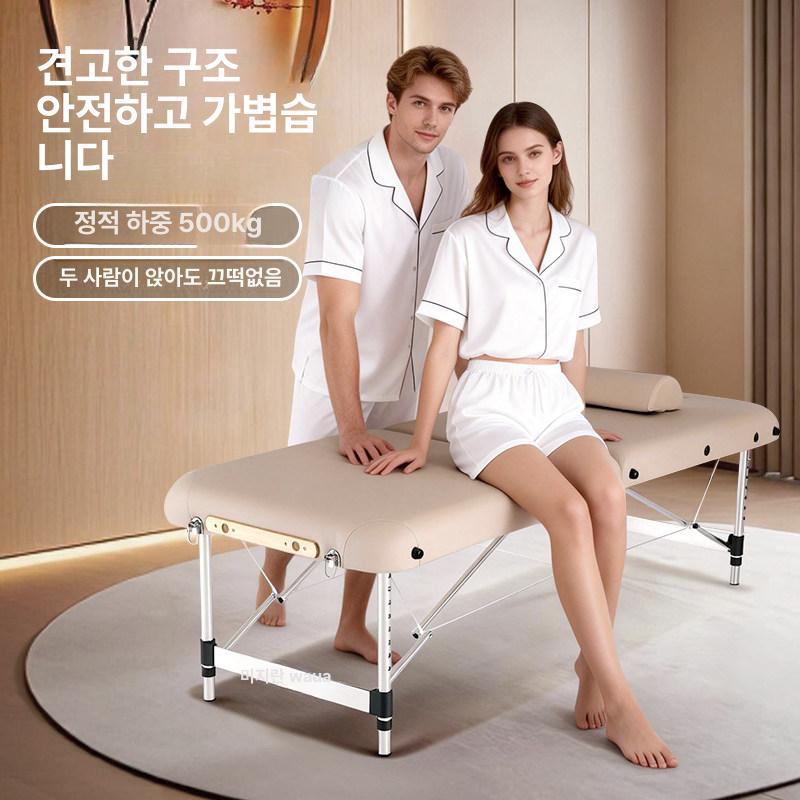 속눈썹 전동베드 리프팅 반영구 뷰티 배드 맞춤 단일모터 화이트 왁싱 베드 타투 마사지 - 상세 이미지 4