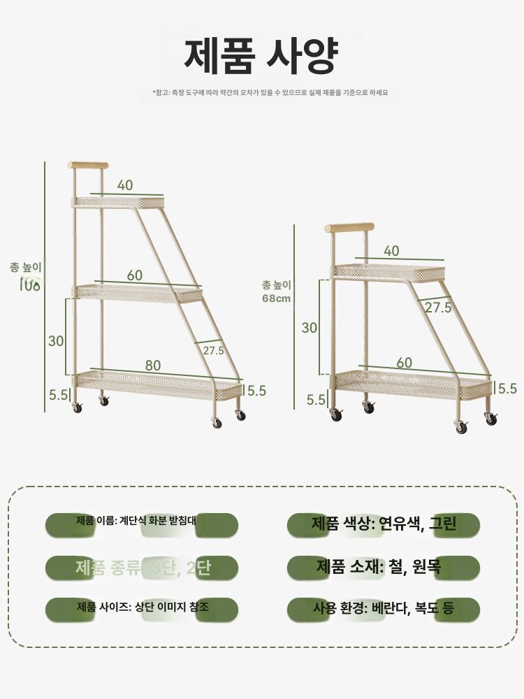 화분 트롤리 받침대 이동식 사각 바퀴 바퀴달린 플랜트 화분받침대 받침 분재 거실 대형 이미지 6