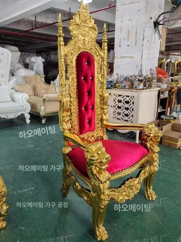 왕실 황제의자 유럽풍 가죽소파 여왕 고급체어 귀족 왕좌 엔틱 중세 고급 패브릭 왕의자 - 상세 이미지 4