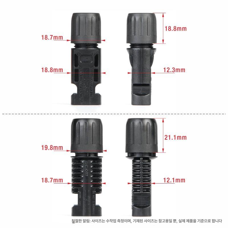 태양광 mc4 압착기 전용 태양광전용 태양열 투톤 커넥터 전기 커넥터압착기 스트리퍼 압착 - 상세 이미지 5