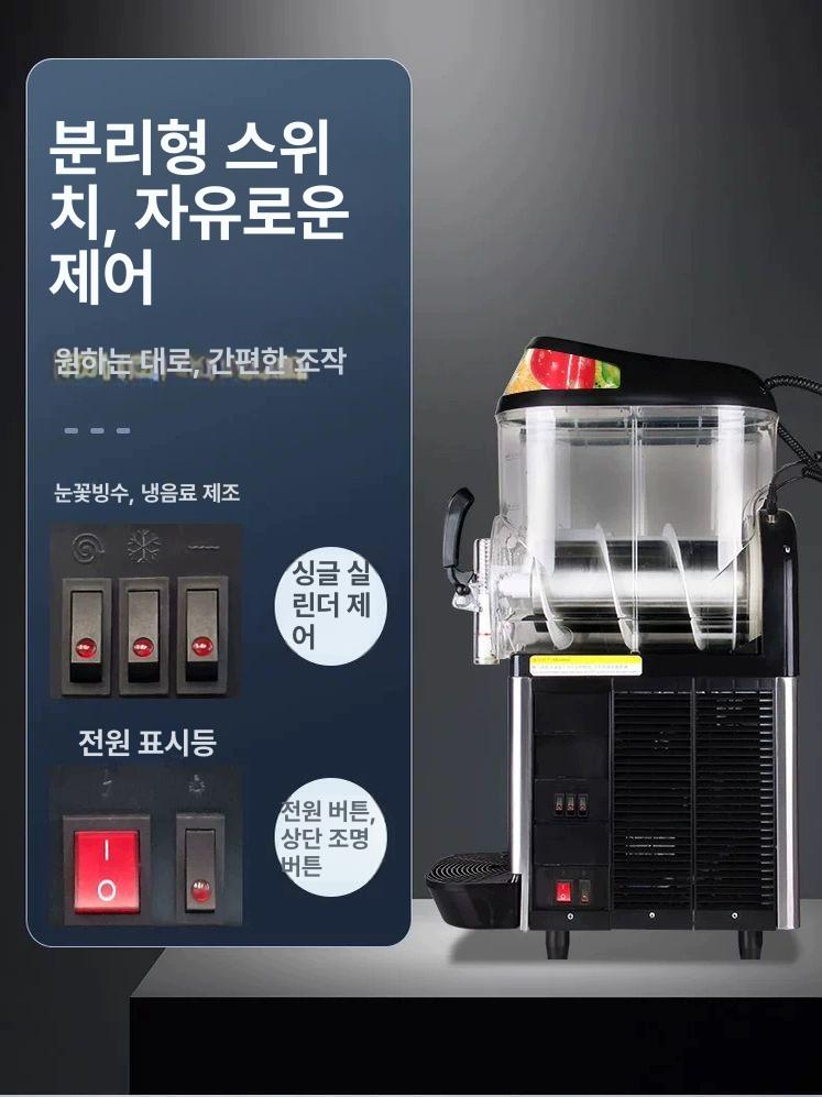 뷔페 마가리타머신 스무디 가정용 레전드 에디션 서울 페마 화이트 쥬빌레 커피머신 카페 이미지 7
