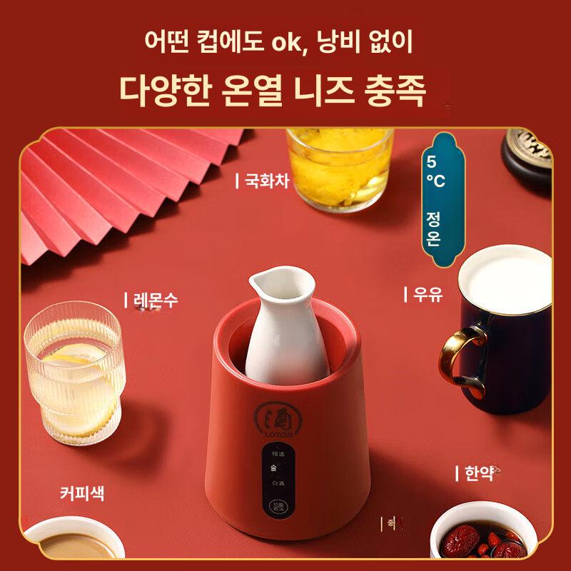사케 정종 워머 전기 주전자 전기워머 캠핑 도자기 중탕 레드 선물세트 청주 이자카야 - 상세 이미지 3