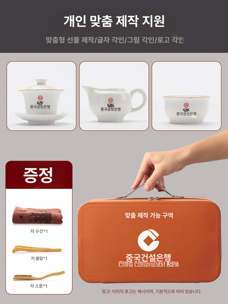 내열유리 다기세트 전통 화이트 엔틱 유리 투명 다도 그릇 핸드페인팅 그린화이트재스민 블랙 이미지 6