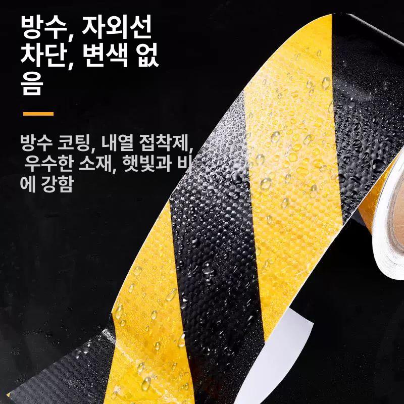 반사 테이프 야광 주차 화장표모양 안전 야광반사테이프 고휘도 형광 도로 안전표시 반사띠 - 상세 이미지 3