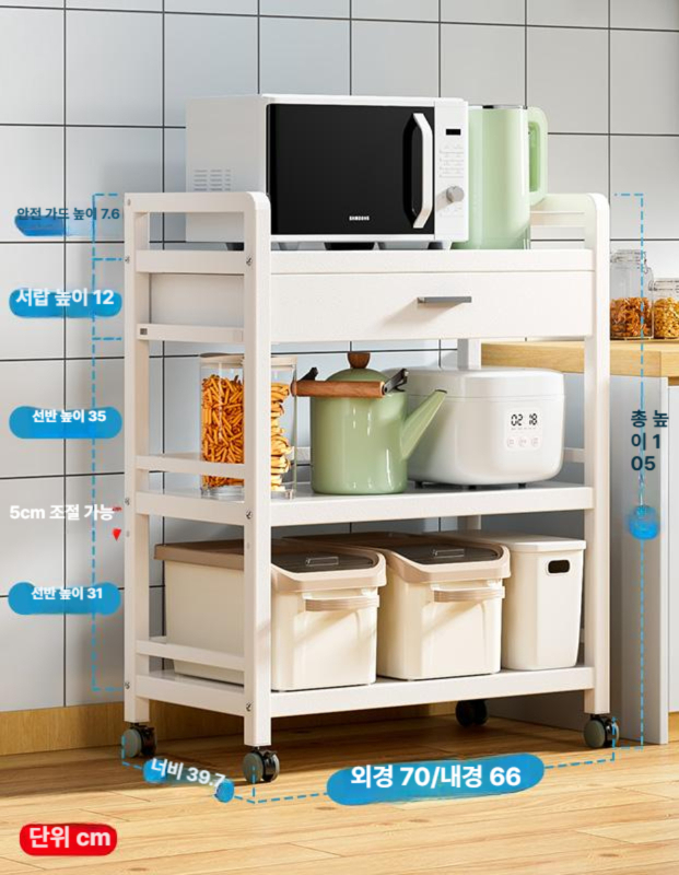 이동식 밥솥 거치대 높이조절 바퀴있음 전자레인지 접이식 높이 선반 노트북 주방 수납 - 상세 이미지 4