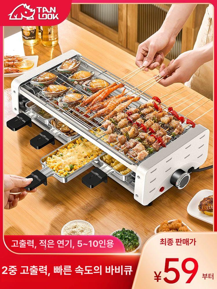 닭꼬치 그릴 화덕 전기 화로 업소용 구이 생선 구이기 가정용 대형 숯불 불판 회전 - 상세 이미지 4