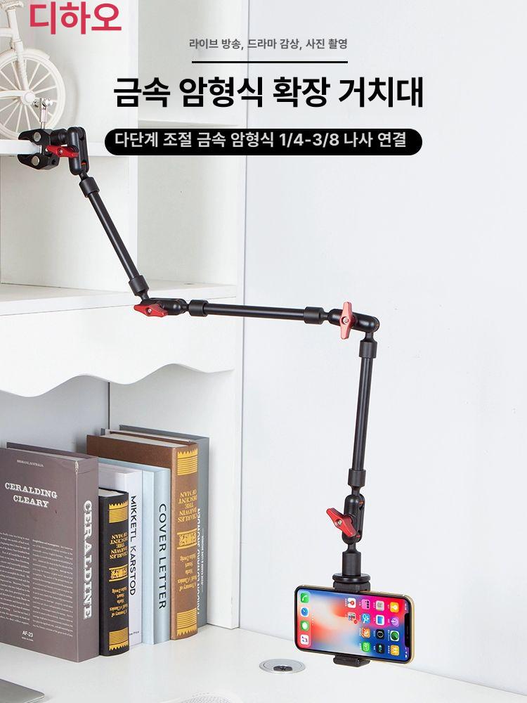 매직암 거치대 삼각대 액션캠 고정 탄력밀 클램프 집게 스트로보 마운트 한단 촬영용 - 상세 이미지 3