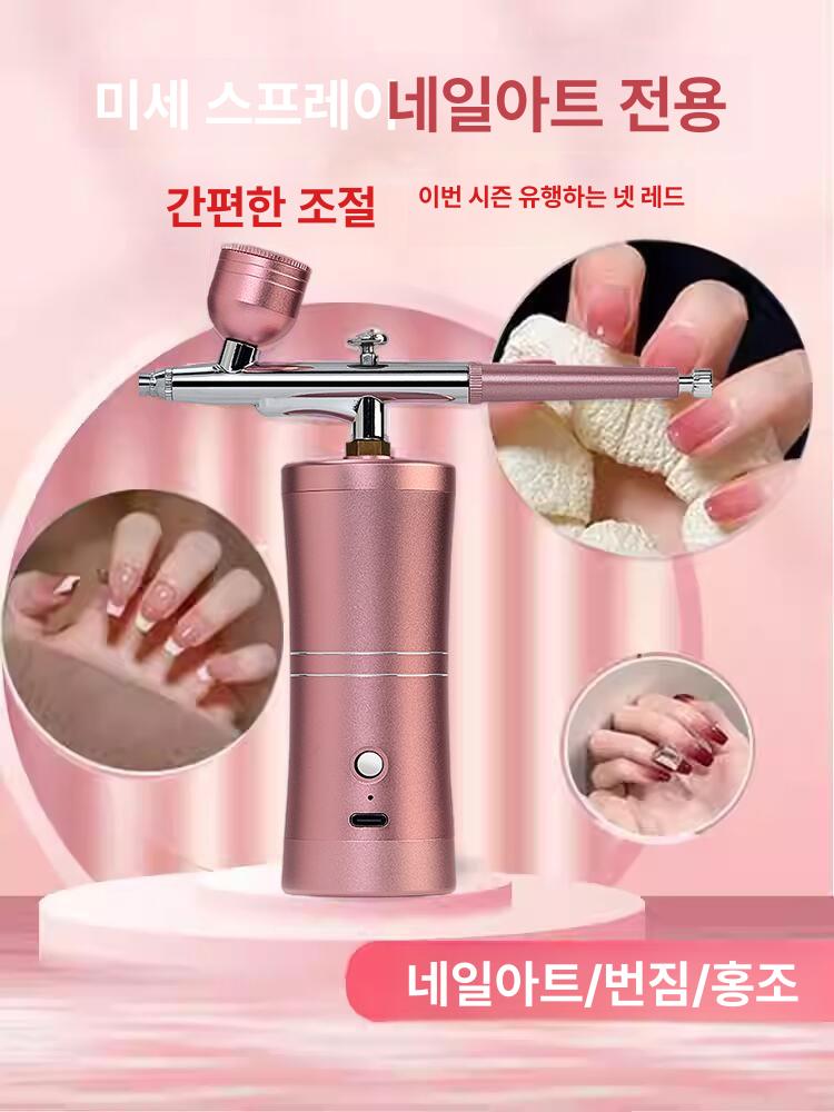 젤네일 에어브러쉬 네일아트 그라데이션 세트 안전하고 용품 페인트 스프레이건 블러쉬 - 상세 이미지 3