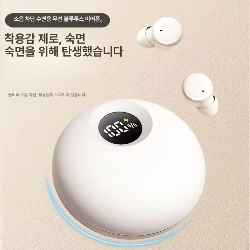 블루투스 초소형이어폰 인이어 수면용 귀안아픈 대부분 쌀알 초경량 수면 미니 밀폐형 작은 - 상세 이미지 2
