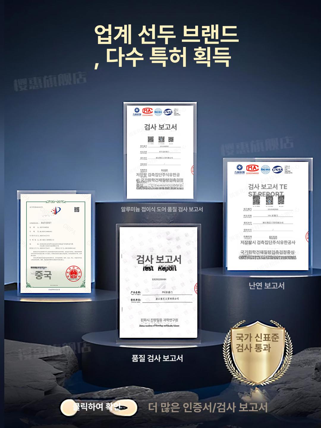 슬라이딩 도어 무타공 벌집형 폴딩 중문 접이식 셀프 가정용 욕실 창고 슬라이드방문 베란다 - 상세 이미지 5