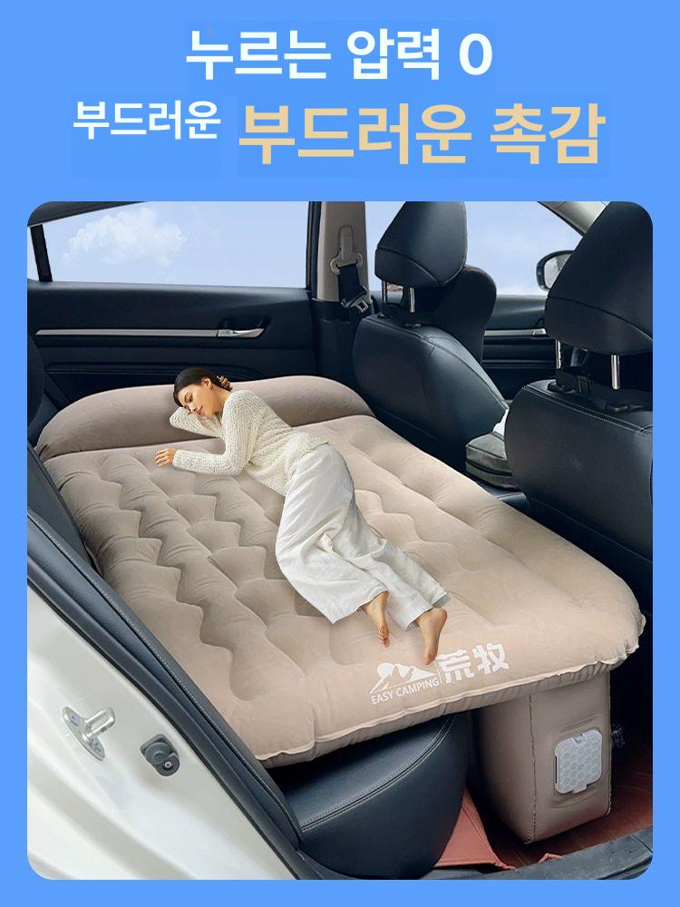 자동차 뒷좌석 자동 에어매트 차량용 여행용 침대 매트리스 차량용 자동 팽창 매트리스 A - 상품 이미지