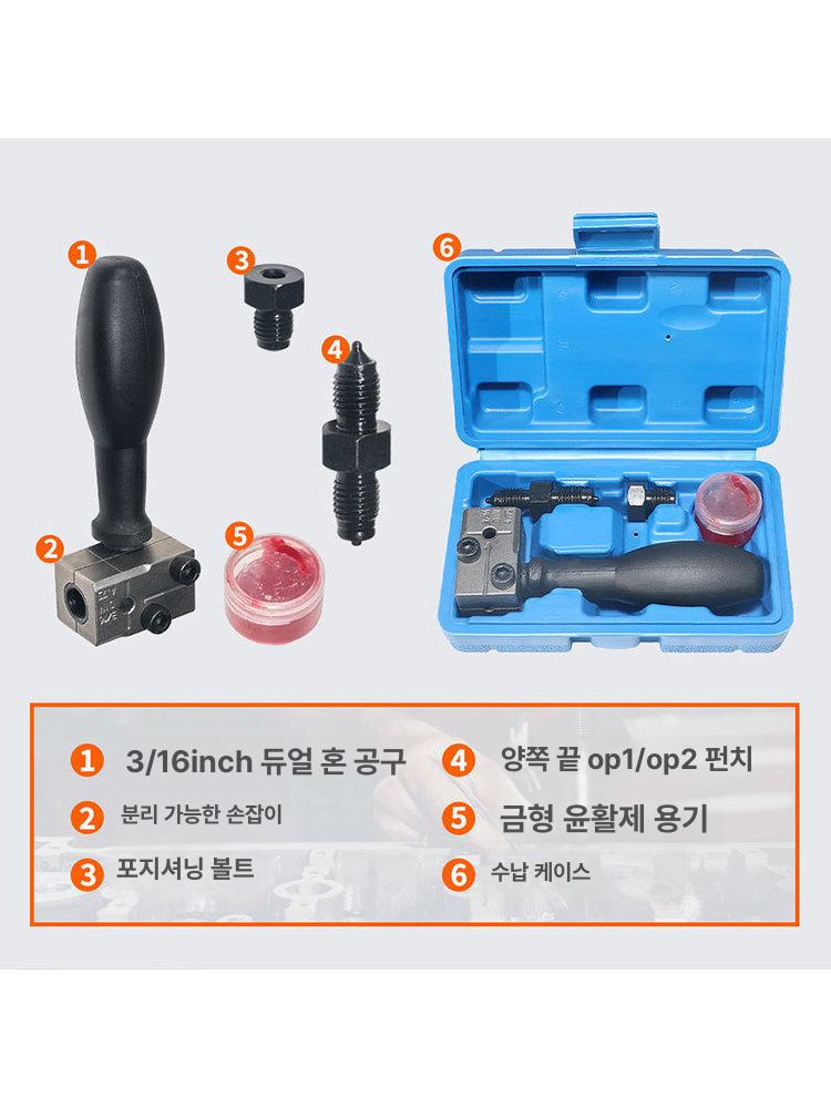 소형 파이프 브레이크 튜브 휴대용 세트 키트 고압 펌핑 프레스 고소 아시바 기계 - 상세 이미지 2