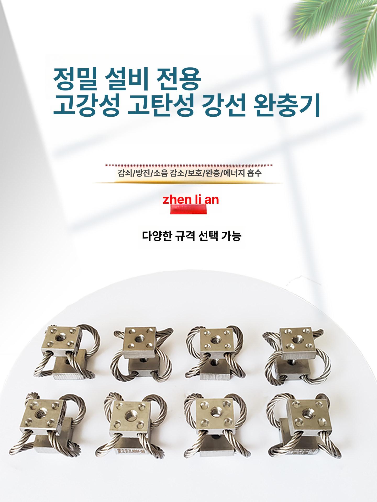 오프로드 와이어 로프 자동차 아이솔레이터 충격완충 트럭 당겨 특수 벨트 윈치 강한 - 상세 이미지 3