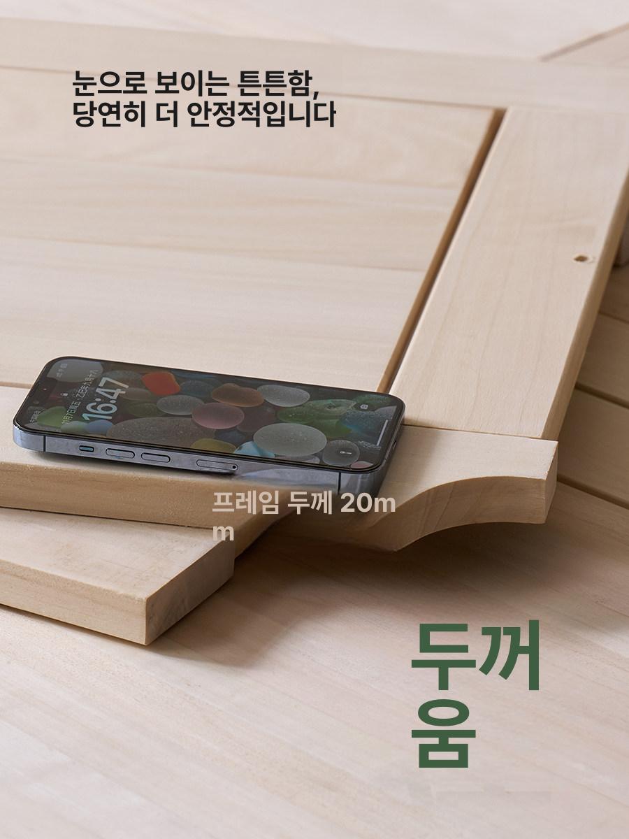침대프레임 편백 침대 프레임 접이식 나무 킹 받 깔판 롤 모나코 유절 - 상세 이미지 3