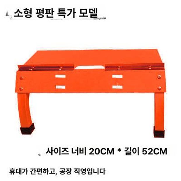 타일 면취기 가공 밴딩기 엣지 라운딩 슬라이드 가이드 스톤커터 대리석 메탈 - 상세 이미지 5