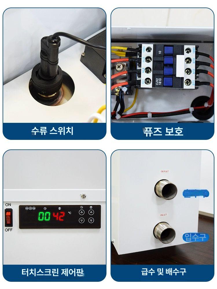 항온 온수기 수영장히터 겨울 열교환기 워터히터 풀히팅 온열기 - 상세 이미지 5