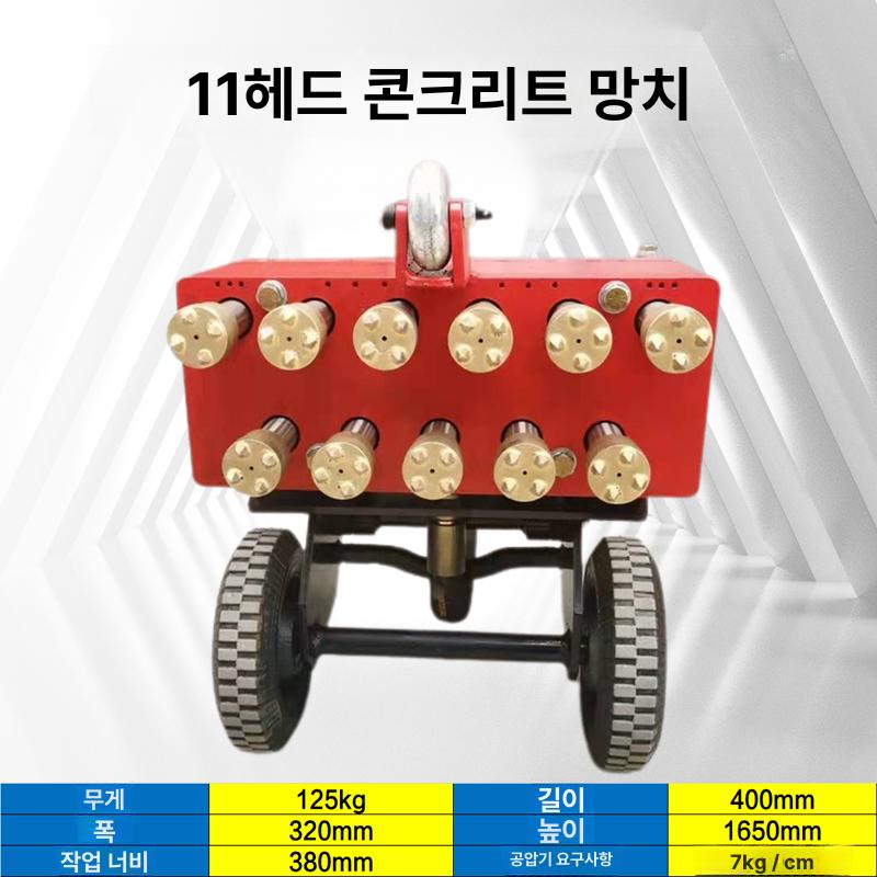 공압 치핑기 에어치즐 콘크리트 함마 망치 제거 다듬기 녹 에어 녹제거 끌 뿌레카 치즐 - 상세 이미지 3