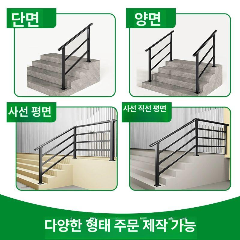 보조 안전대 계단손잡이 안전바 핸드레일 난간레일 계단난간손잡이 벽걸이 스테인레스 - 상세 이미지 3