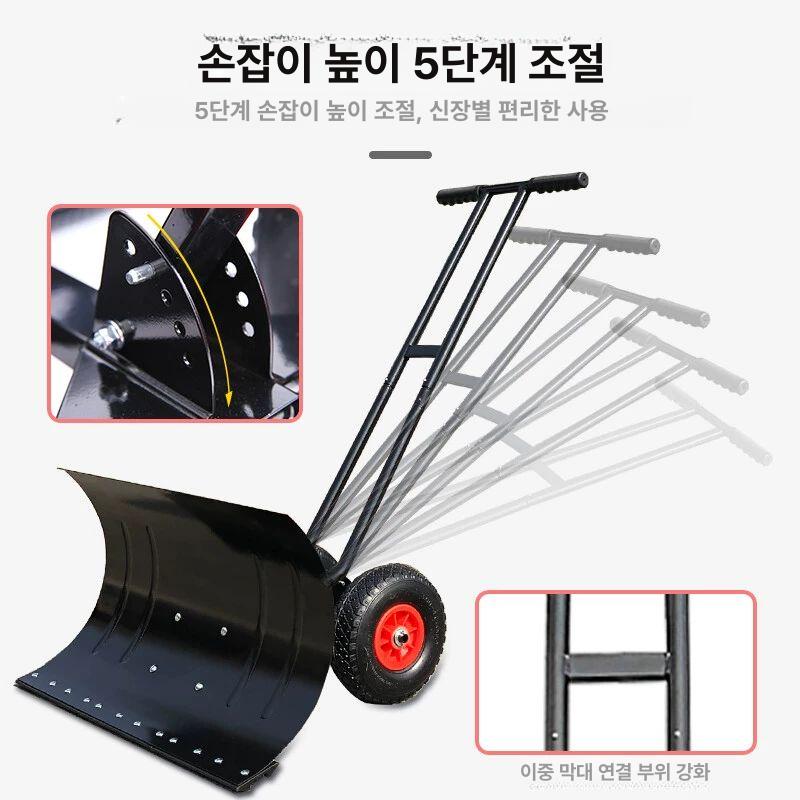 제설 넉가래 바퀴형 소형 장비 바퀴 눈청소 제설삽 대형 삽 낙엽 축사 눈 바퀴달린 밀대 - 상세 이미지 3