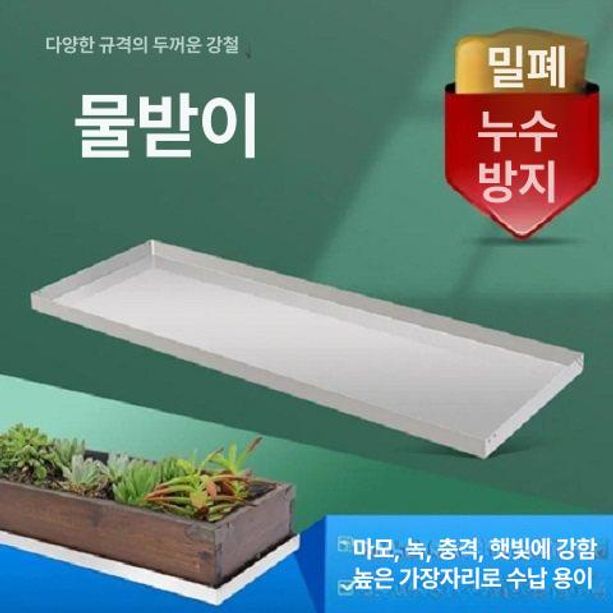 업소용 스테인리스 트레이 사각 얕은 특두께 스텐트레이 플랫 스테인레스 스텐 업소 주방 - 상세 이미지 2