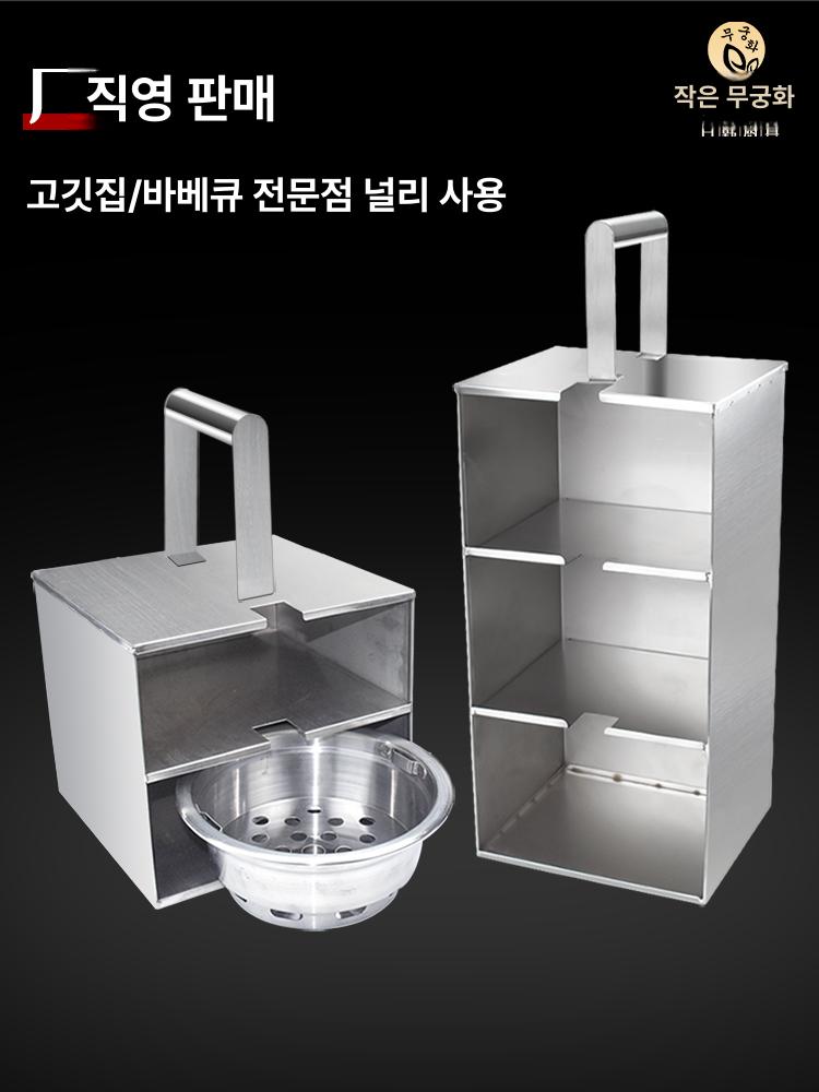 화로 그릴 수납 스텐 바비큐 화로대 불판 접이식 미니 캠핑 캠핑용품 화로그릴 이중연소 이미지 6