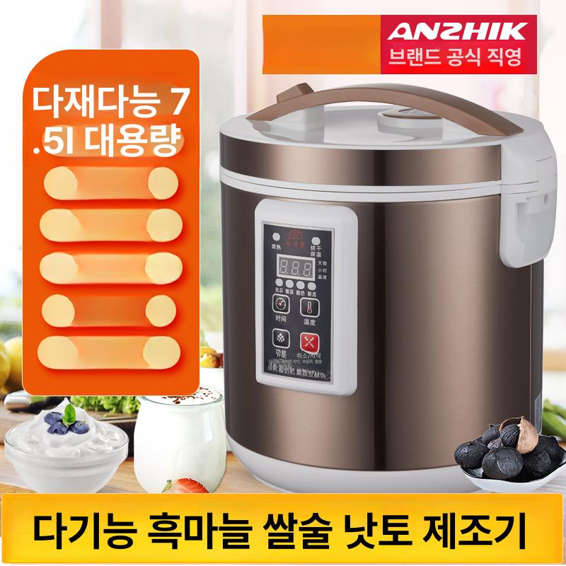 요구르트 발효기 가정용 업소용 가정용발효기 기계 낫토 제조기 요플레 요구르트제조기 - 상세 이미지 3