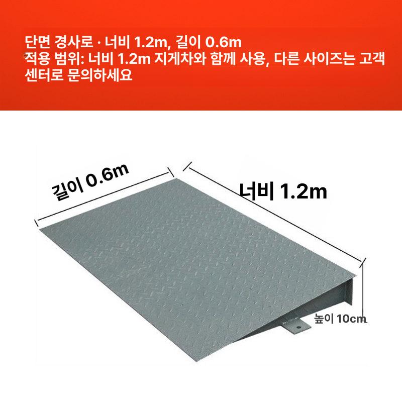장애인 경사로 발판 이동식 휠체어 휠체어경사로 진입판 보드 미끄럼방지 장애인경사로 휴대용 - 상세 이미지 2