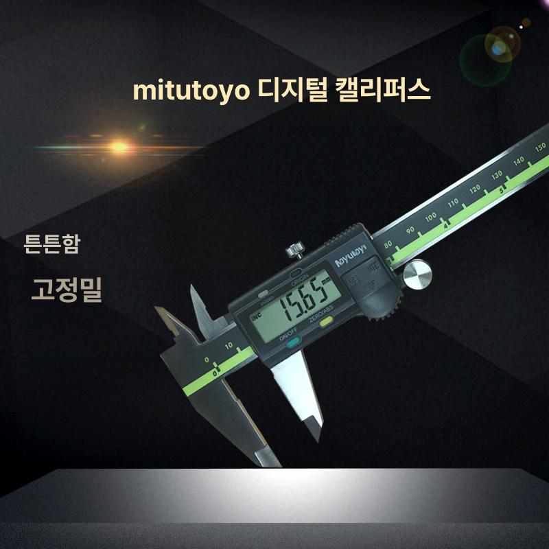전자 노기스 캘리퍼스 디지털 버어니어캘리퍼스 탄소 켈리퍼스 캘리퍼 자 산업용 버니어캘리퍼 - 상세 이미지 2