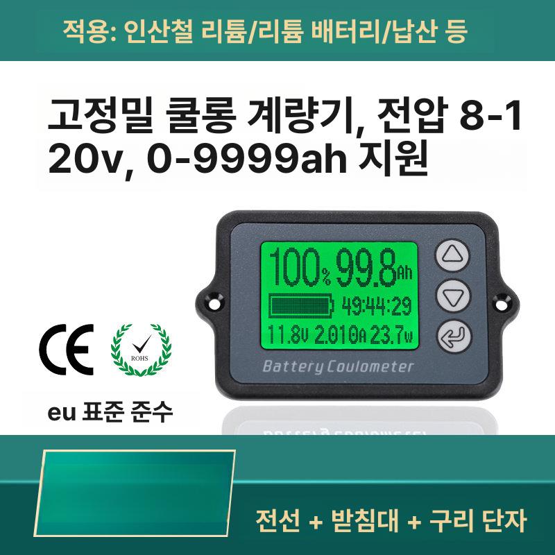 차량용 배터리 전압계 잔량 검출기 오토바이 납축전지 미터 측정기 볼트메타 테스터 량 - 상세 이미지 2