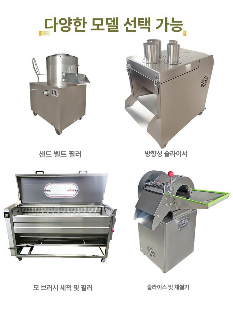 농산물 세척기 당근 대용량 감자 농산물세척기 야채세척기 탈피기 상업용 고구마 세척 필링기 - 상세 이미지 5