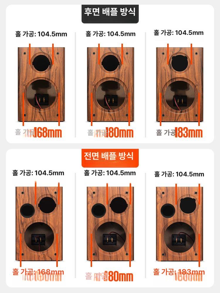 자작용 스피커박스 원목 베니어 구멍 앰프 우퍼 빈 빈상자 스피커통 빈통 프리미엄 케이스 이미지 6