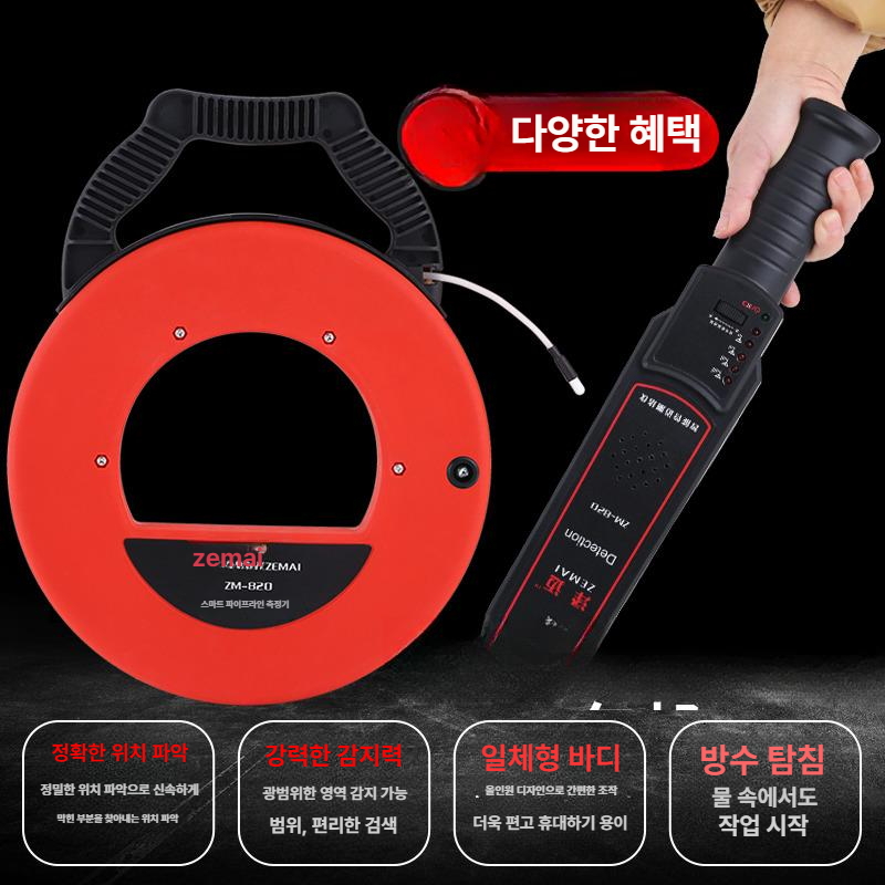 배관 탐지기 누수 충전식 청음식 수도 하수도 막힘 수도관 파이프 검출기 전기 감지기 검사 - 상세 이미지 2
