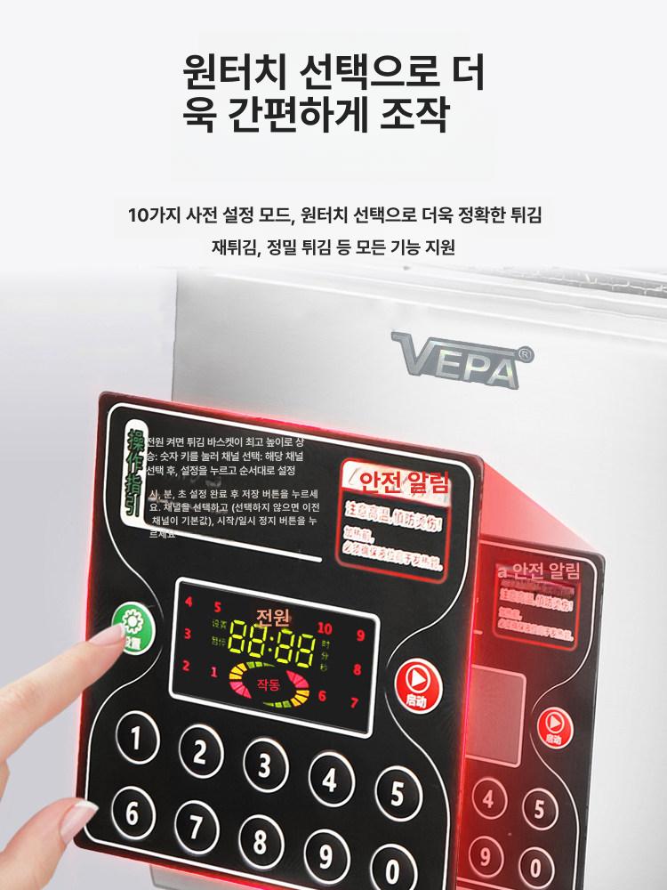 지능형 프라이어 자동 타이머 블랙 스텐 대용량 필립스 바스켓 화이트 에어후라이기 미니 - 상세 이미지 5