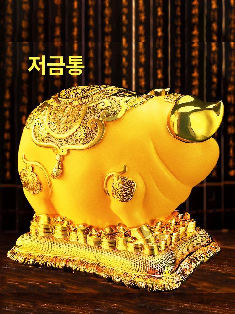 풍수 저금통 황금 골드피그 대형 동전 돼지 개업선물 개업 재물 다이아 재물운 금두꺼비 - 상세 이미지 3