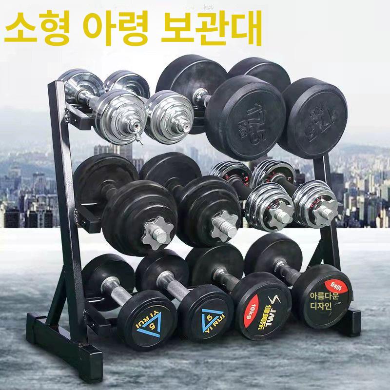가정용 스탠드 홈짐 수납 보관대 진열대 아령 덤벨 거치대 바벨 하체 런지 운동기구 - 상세 이미지 4