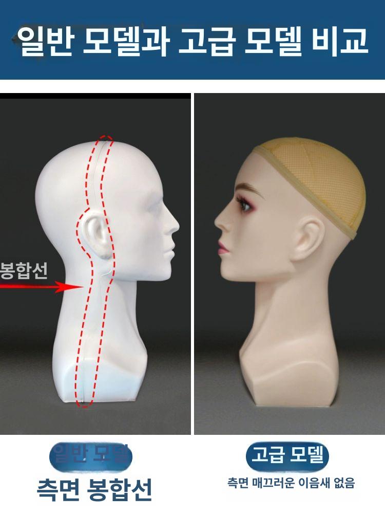 전시 머리마네킹 두상 거치대 디스플레이 헤드 썬글라스 두상마네킹 남성 안경 매장 모델 - 상세 이미지 4