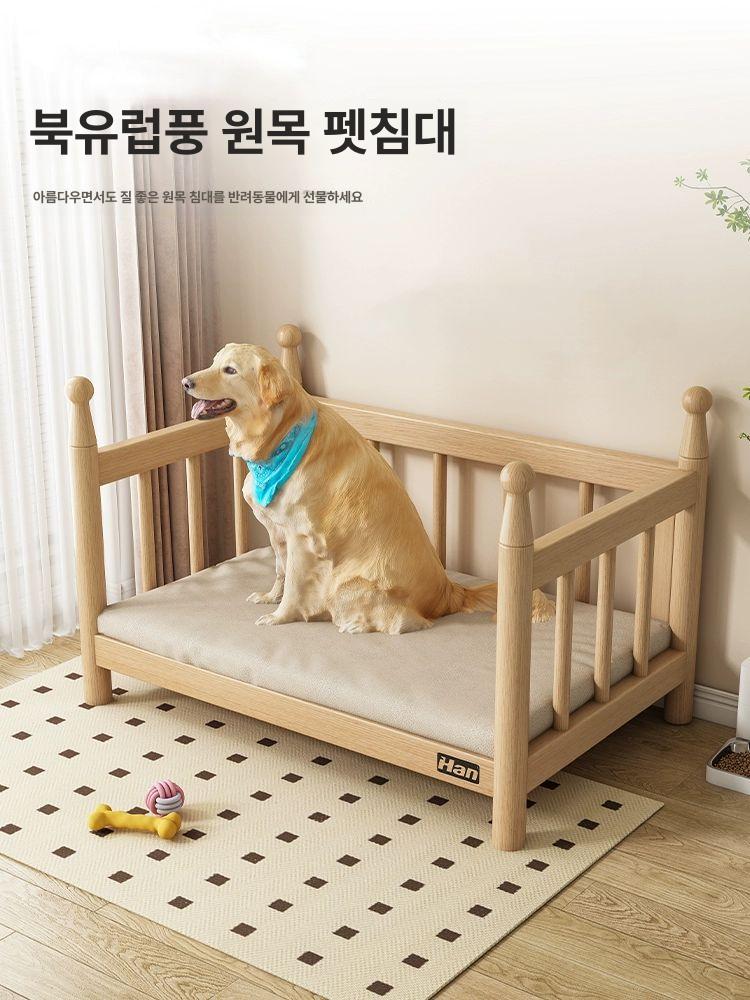 반려견 침대 원목 대형 해먹 강아지집 요람 의자 고양이 쇼파 우드 강아지 개집 소파 중형 - 상세 이미지 2