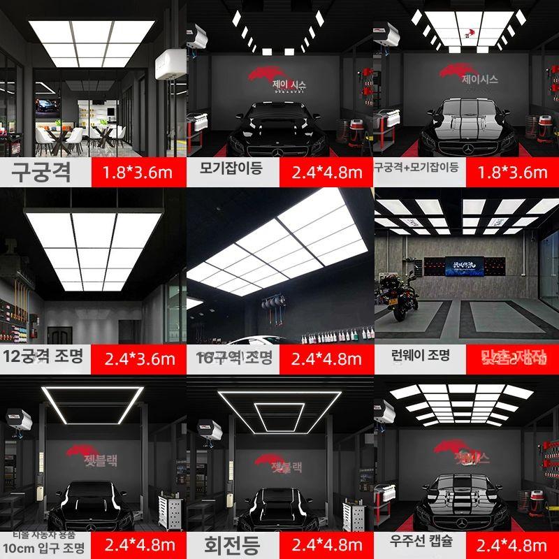 LED 카센타조명 작업등 카센터 자석 차량정비 다용도 램프 투광기 정비등 - 상세 이미지 3
